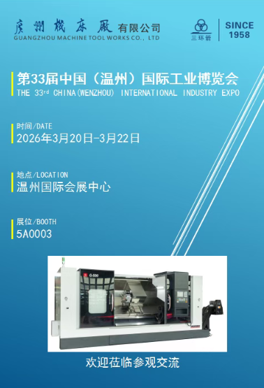 三月連展四城，匠心智造同行(圖4)