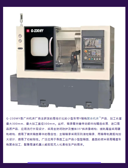 展會邀請｜溫州歡迎您(圖3)